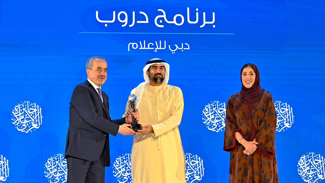 "دبي للإعلام" تثري سجلها بـ 12 جائزة عربية وخليجية وعالمية