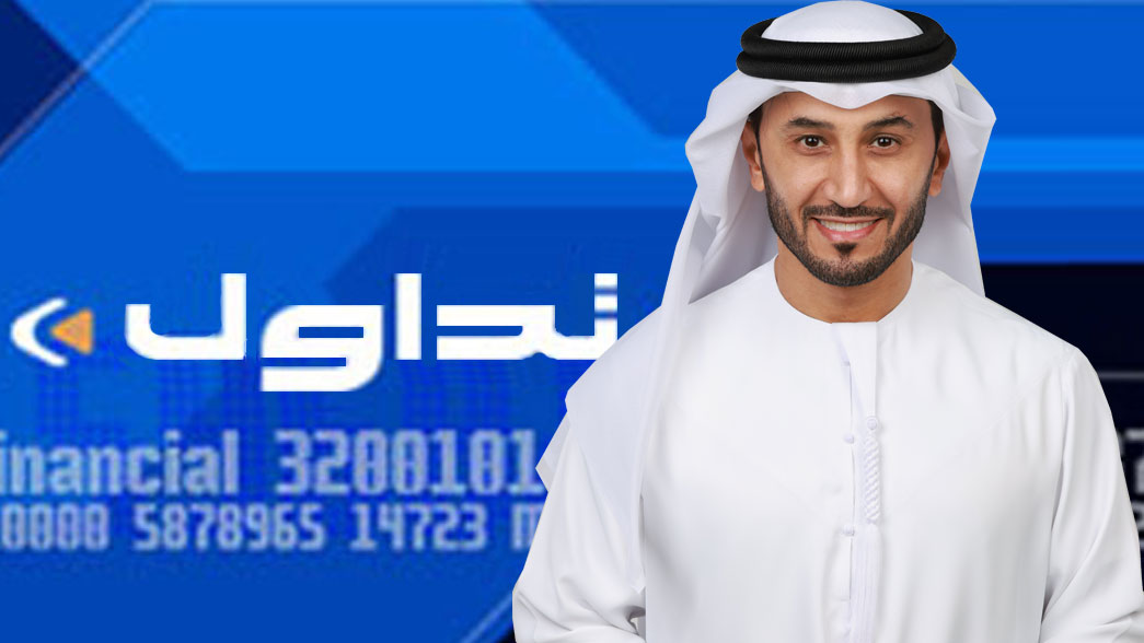 "تداول".. عين الإعلام على الحراك الاقتصادي المحلي والإقليمي والعالمي