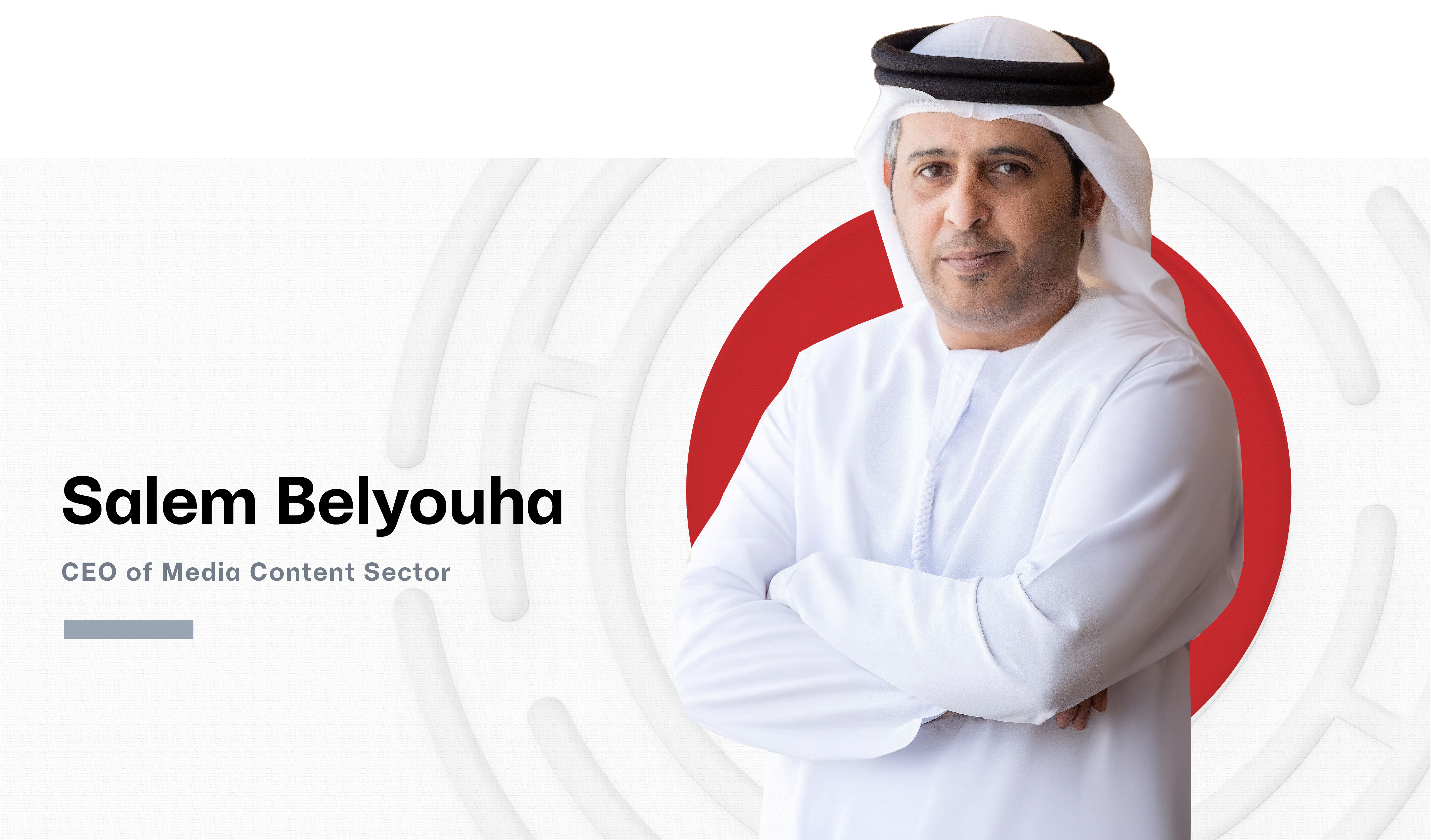 سالم باليوحة