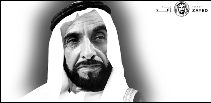 الدكتورة ميثاء بنت سالم الشامسي ضيفة برنامج "عام زايد" في حلقته الجديدة مع محمد الكعبي