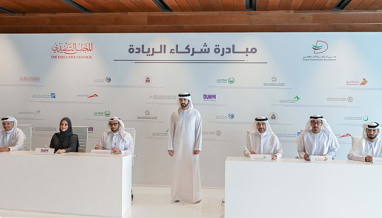 حمدان بن محمد: "شركاء الريادة" تجسيد لجهود  محمد بن راشد في ترسيخ العمل الجماعي في حكومة دبي