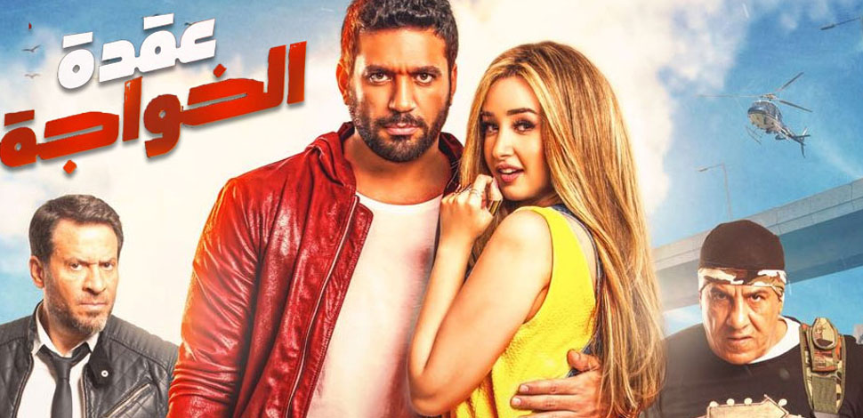 الحلقة اربعمائة واثنان وسبعون