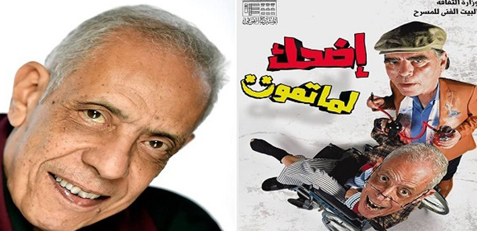 الحلقة اربعمائة واثنان وسبعون