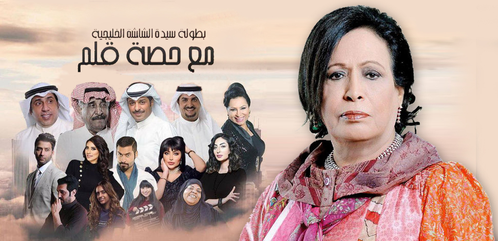 الحلقة اربعمائة واثنان وسبعون