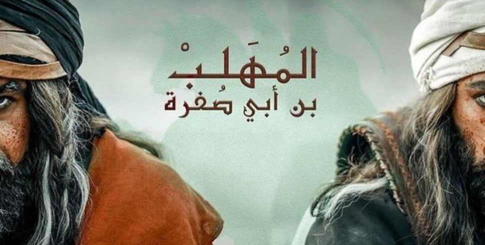 الحلقة اربعمائة واثنان وسبعون