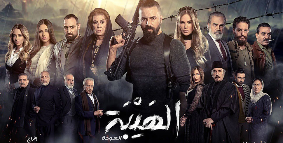 الحلقة اربعمائة واثنان وسبعون