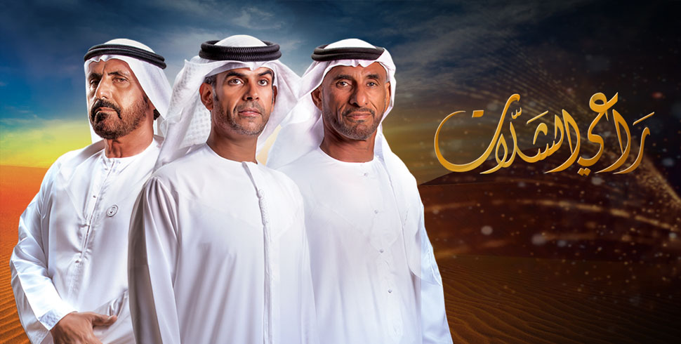 الحلقة اربعمائة واثنان وسبعون