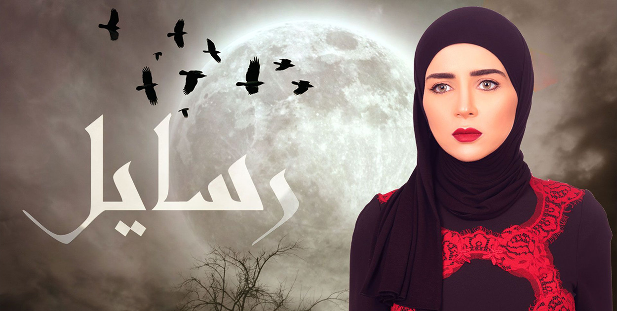 الحلقة اربعمائة واثنان وسبعون