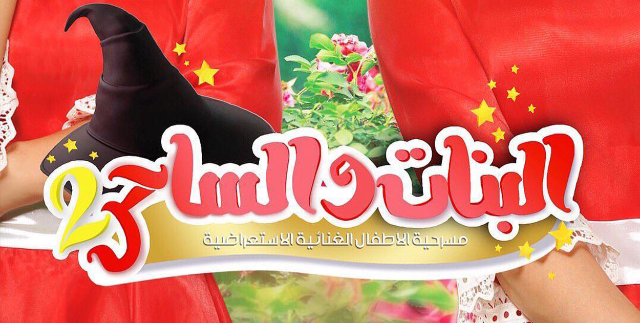 الحلقة اربعمائة واثنان وسبعون