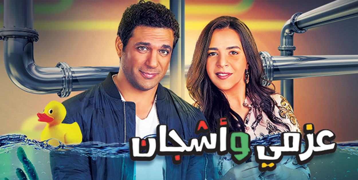 الحلقة اربعمائة واثنان وسبعون