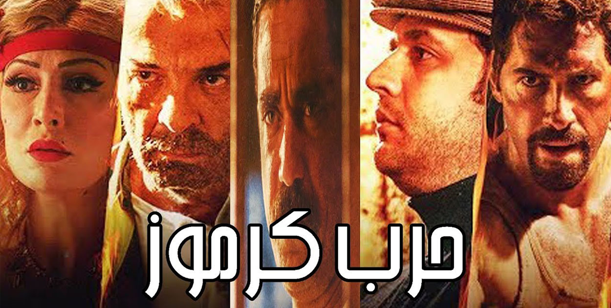 الحلقة اربعمائة واثنان وسبعون