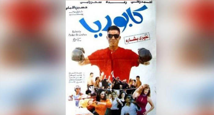 الحلقة اربعمائة واثنان وسبعون