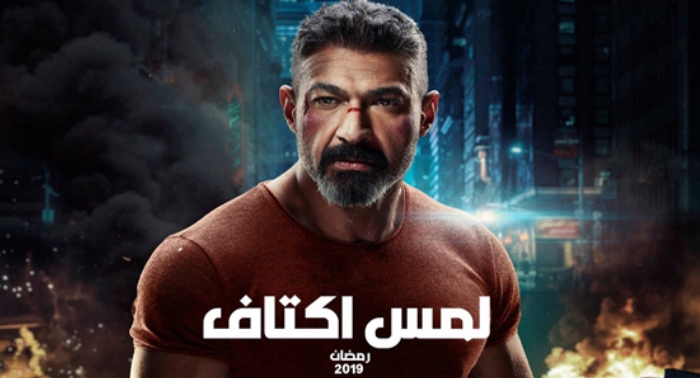 الحلقة اربعمائة واثنان وسبعون
