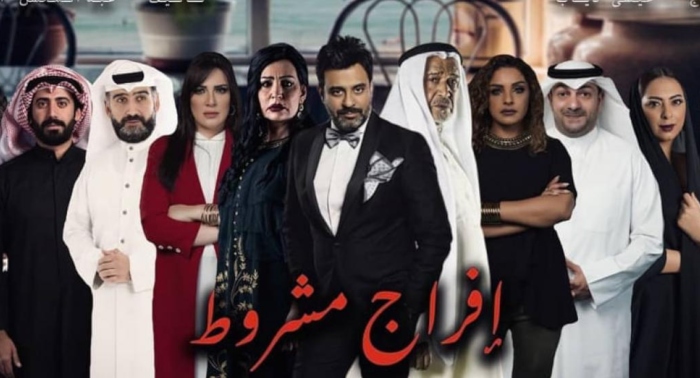 الحلقة اربعمائة واثنان وسبعون