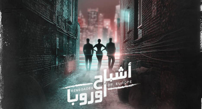 الحلقة اربعمائة واثنان وسبعون