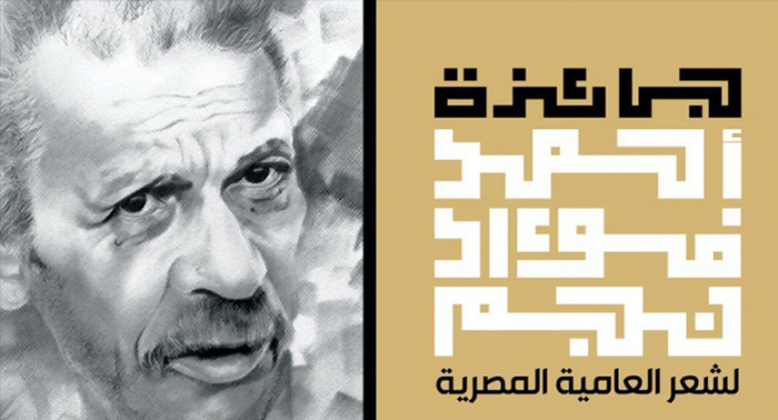 الحلقة اربعمائة واثنان وسبعون