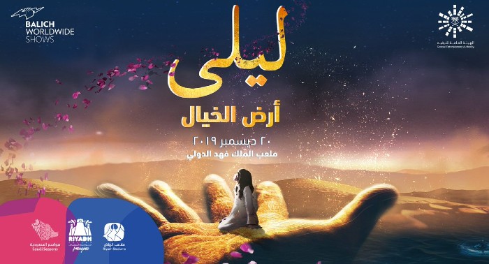الحلقة اربعمائة واثنان وسبعون