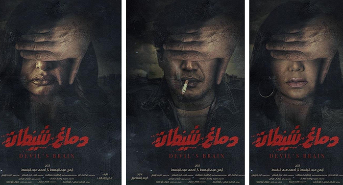 الحلقة اربعمائة واثنان وسبعون