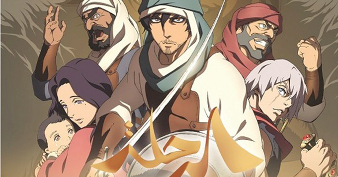 الحلقة اربعمائة واثنان وسبعون